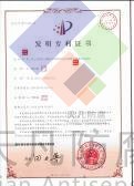 ZARE獨(dú)創(chuàng)球罐陰極保護(hù)專(zhuān)利技術(shù)
