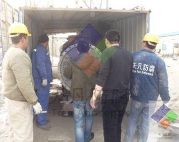 福建氯堿（睿能四平）EFT施工現(xiàn)場