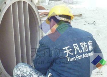 福建氯堿（睿能四平）EFT施工現(xiàn)場