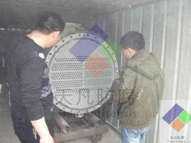 福建氯堿（睿能四平）EFT施工現(xiàn)場