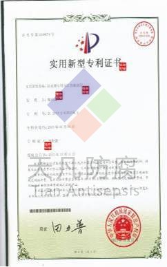 ACE涼水塔防腐防滲防水專用涂料