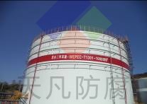 MOT改性甲醇、苯罐專用防腐涂料