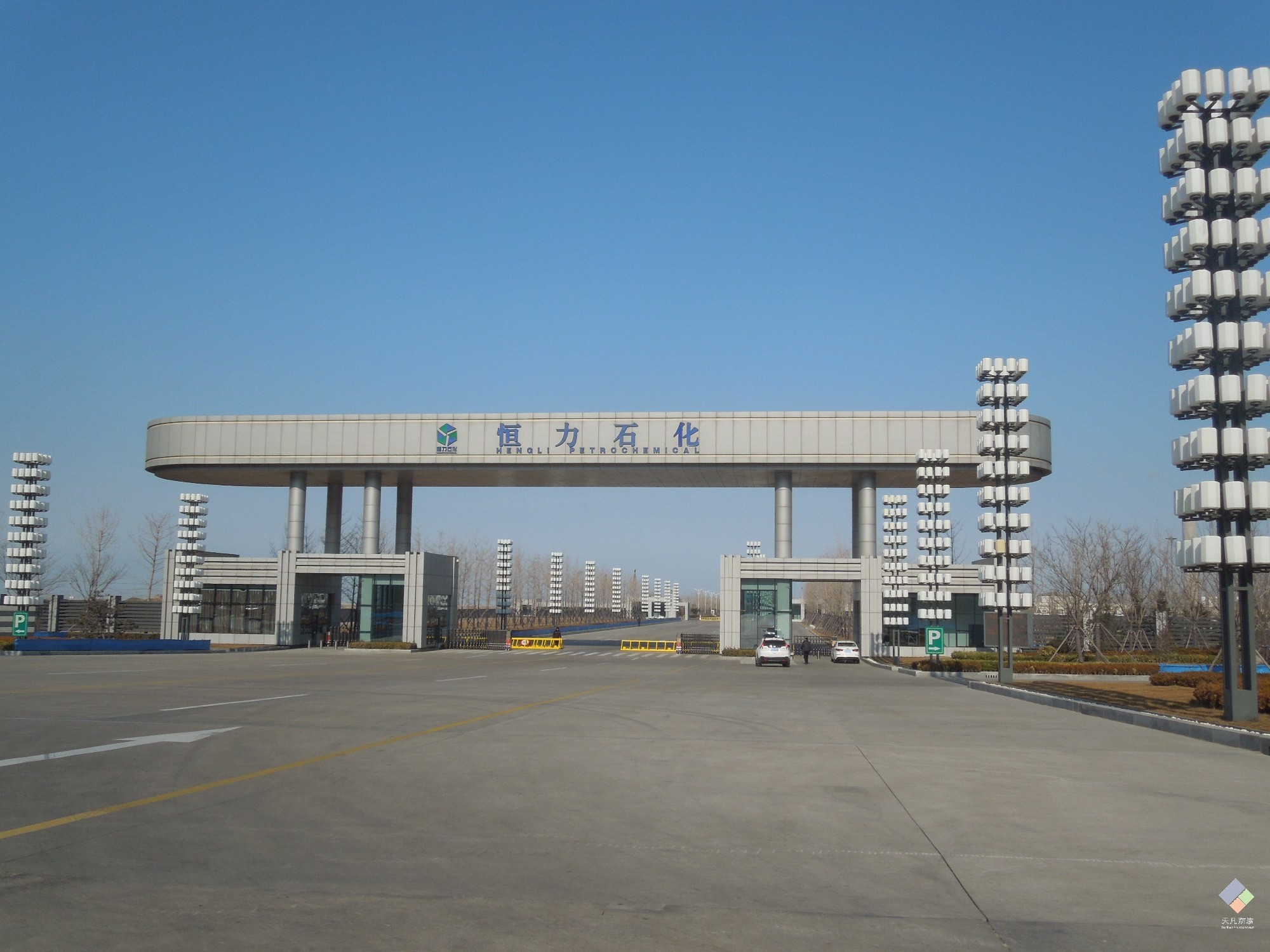恒力石化液態(tài)烴球罐ZARE進(jìn)行技術(shù)交流