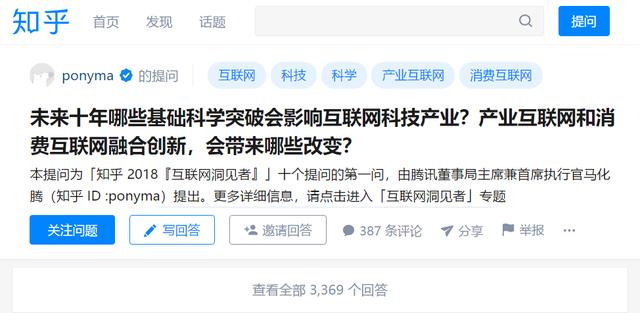 中文互聯(lián)網(wǎng)文化，從追逐流量到尋求質(zhì)量的路還有多遠(yuǎn)？        