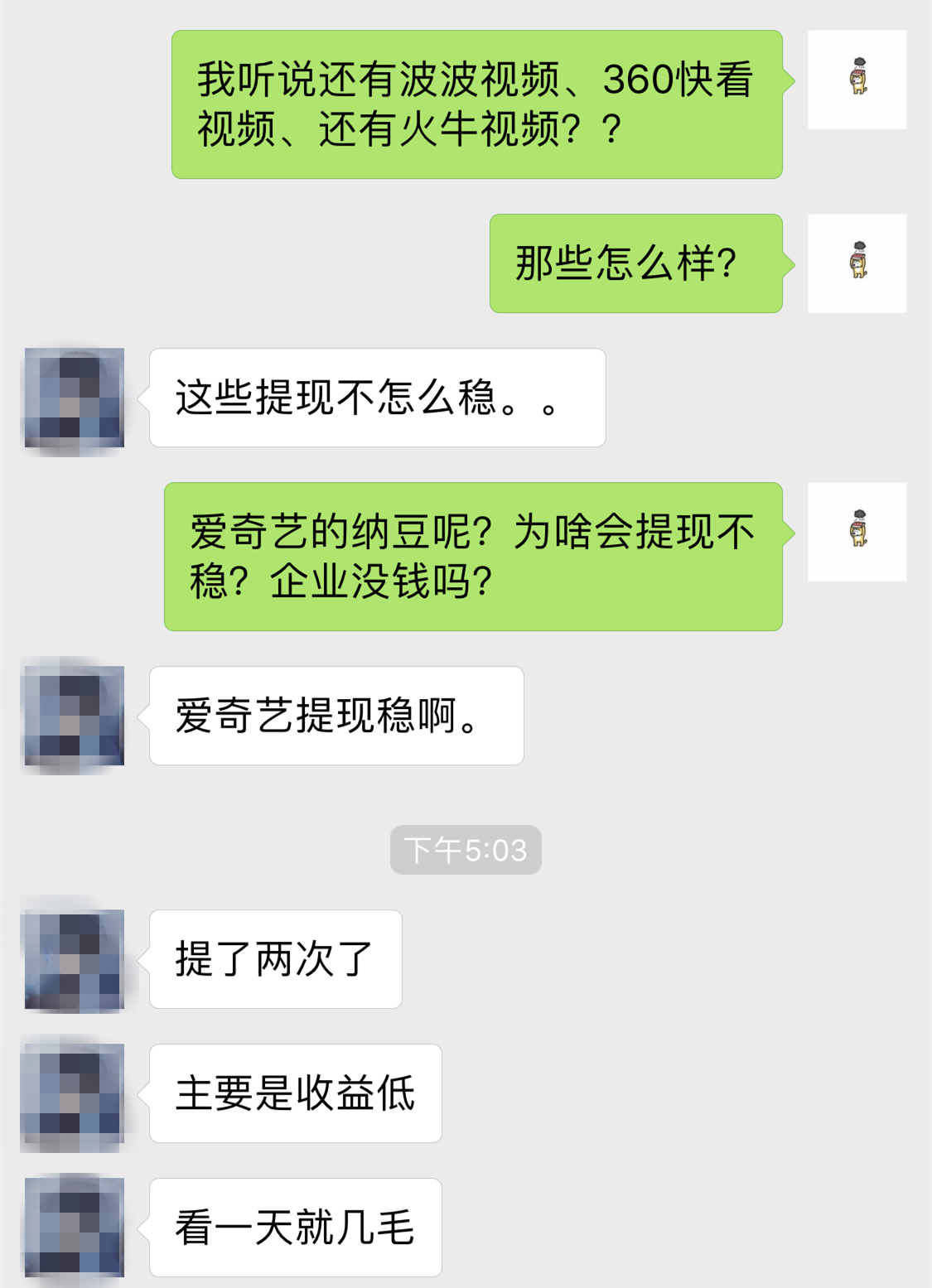 短視頻行業(yè)開(kāi)起“收徒做任務(wù)”模式，能戰(zhàn)抖音、斗快手嗎？        