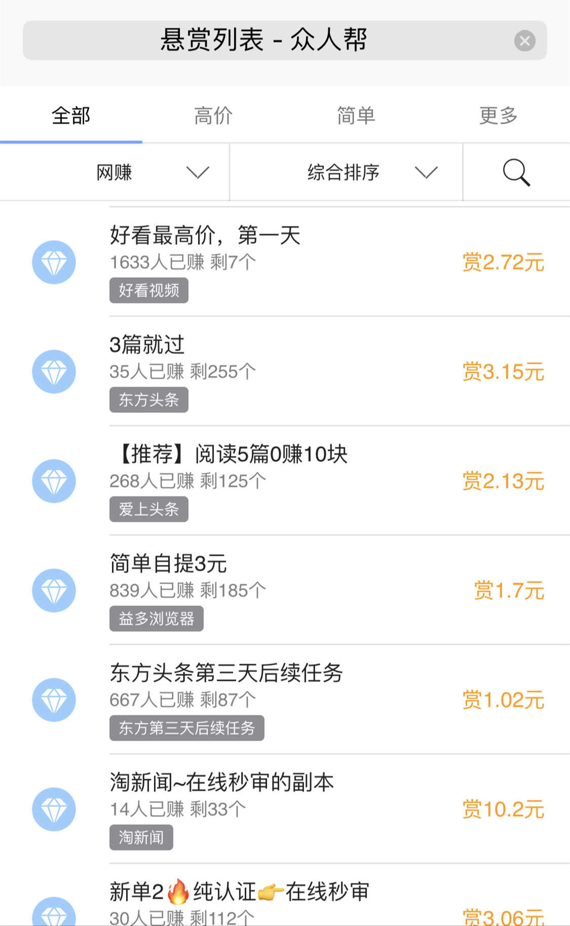 短視頻行業(yè)開(kāi)起“收徒做任務(wù)”模式，能戰(zhàn)抖音、斗快手嗎？        