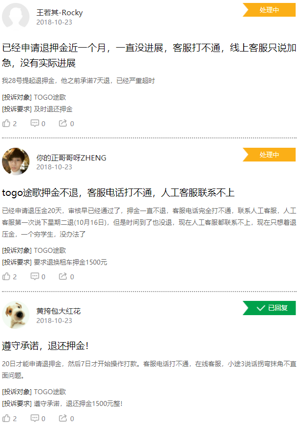 百元停車費(fèi)難住用戶，分時(shí)租賃汽車還在吃灰？        
