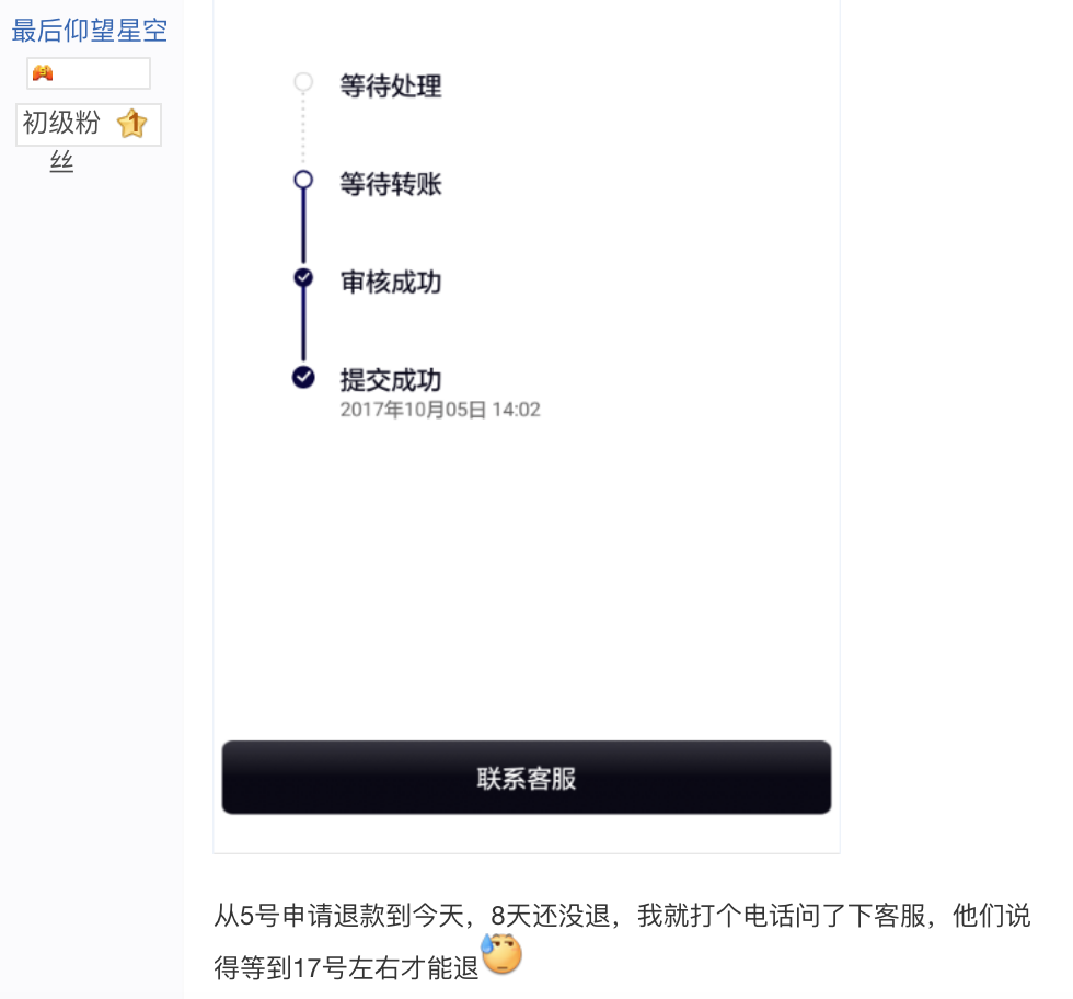 百元停車費(fèi)難住用戶，分時(shí)租賃汽車還在吃灰？        
