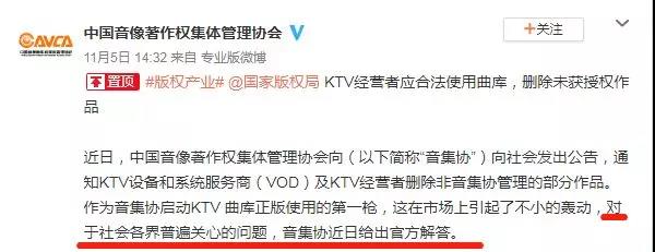 6609首歌從KTV下架，《十年》《泡沫》均中招，原因不止版權(quán)那么簡(jiǎn)單        
