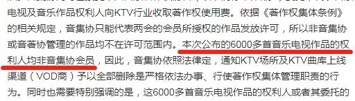 6609首歌從KTV下架，《十年》《泡沫》均中招，原因不止版權(quán)那么簡(jiǎn)單        