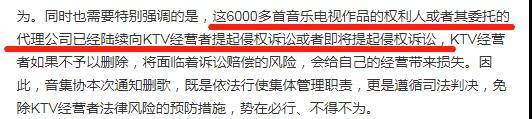 6609首歌從KTV下架，《十年》《泡沫》均中招，原因不止版權(quán)那么簡(jiǎn)單        