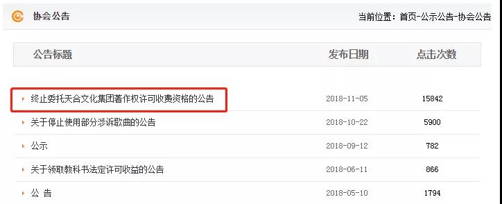 6609首歌從KTV下架，《十年》《泡沫》均中招，原因不止版權(quán)那么簡(jiǎn)單        