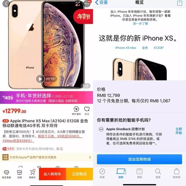 降價(jià)是止痛藥，但不是抑制iPhone下滑的解藥        