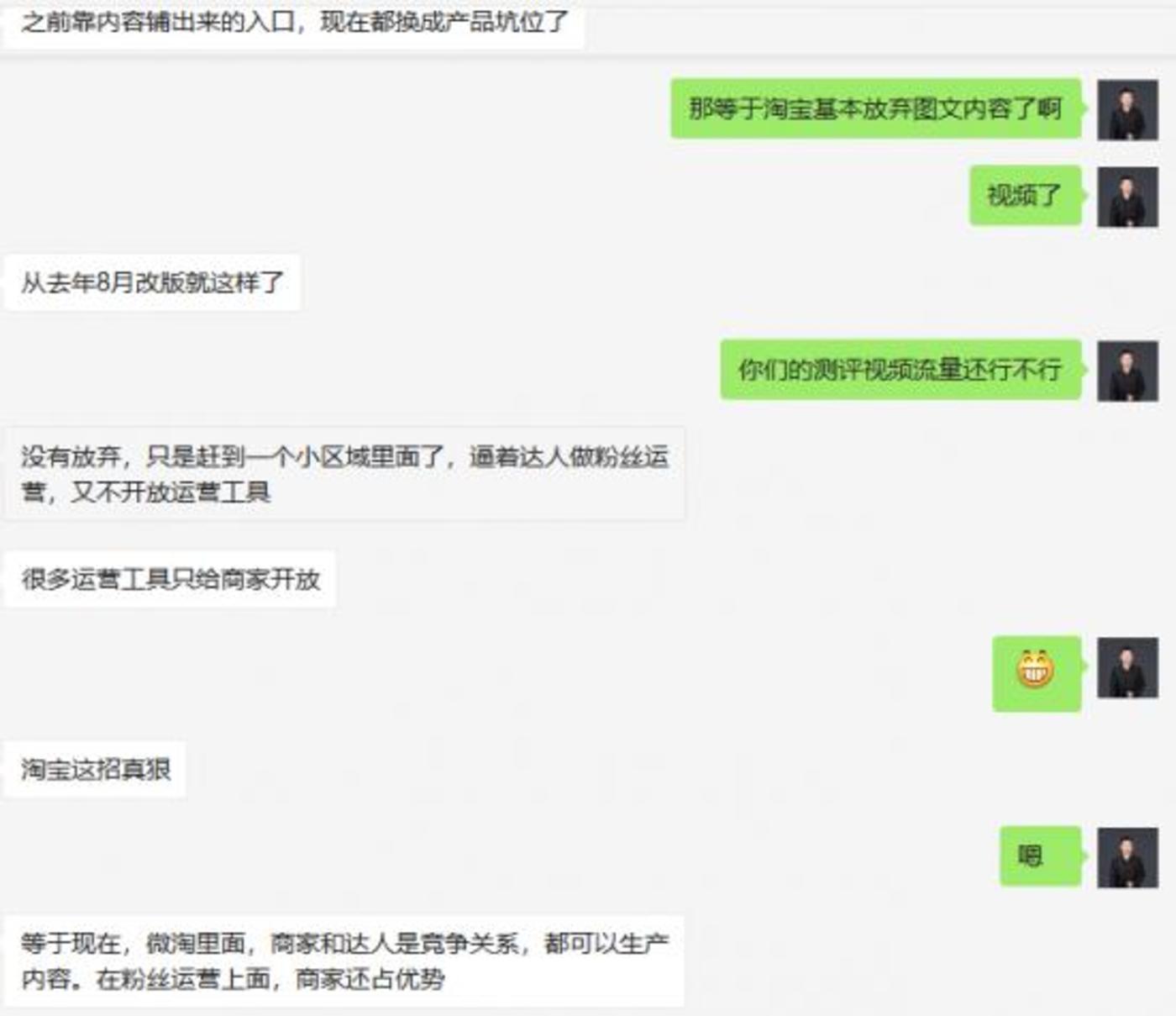 短視頻內(nèi)容創(chuàng)業(yè)沒(méi)有下半場(chǎng)        