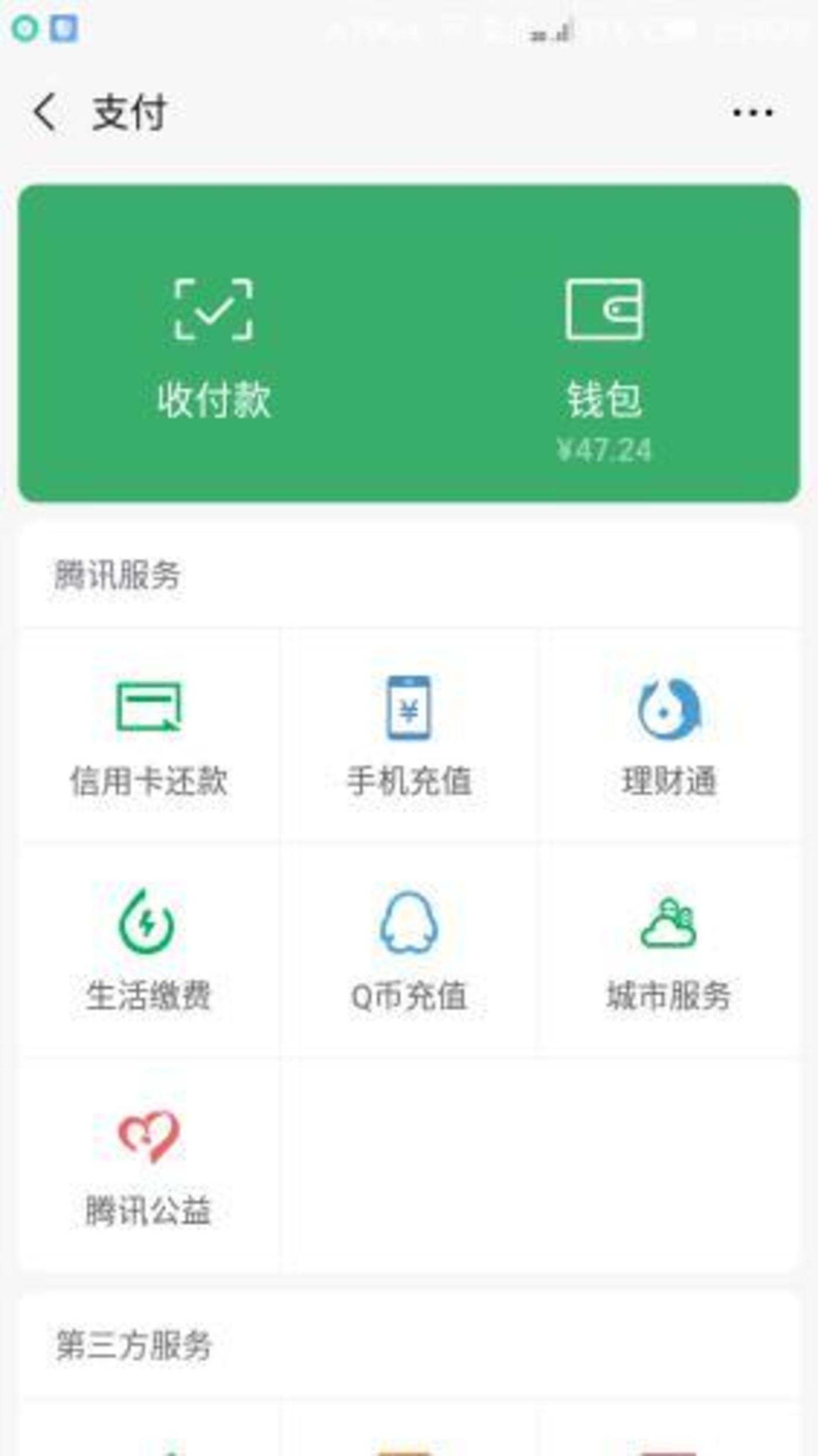“夸夸群”滿足了你的精神，也滿足了他的錢袋        